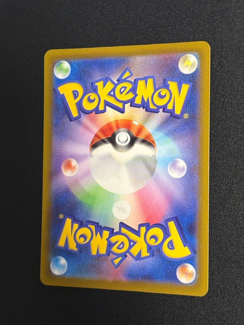 【中国語箔押しエラー】メガリザードンX ex MA 超级喷火龙