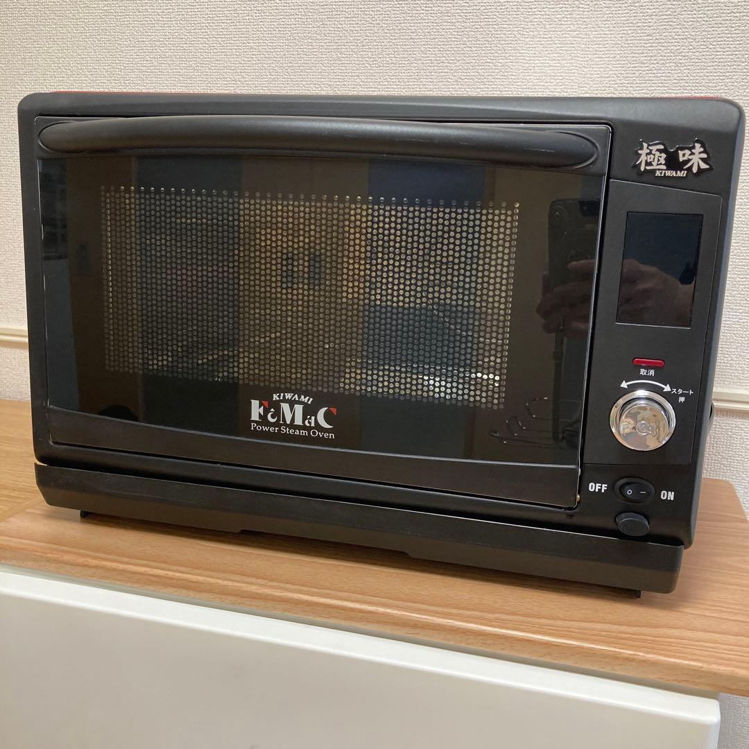 ⭐︎自然育児⭐︎ パワースチームオーブン　極味　FoMaC フォーマック