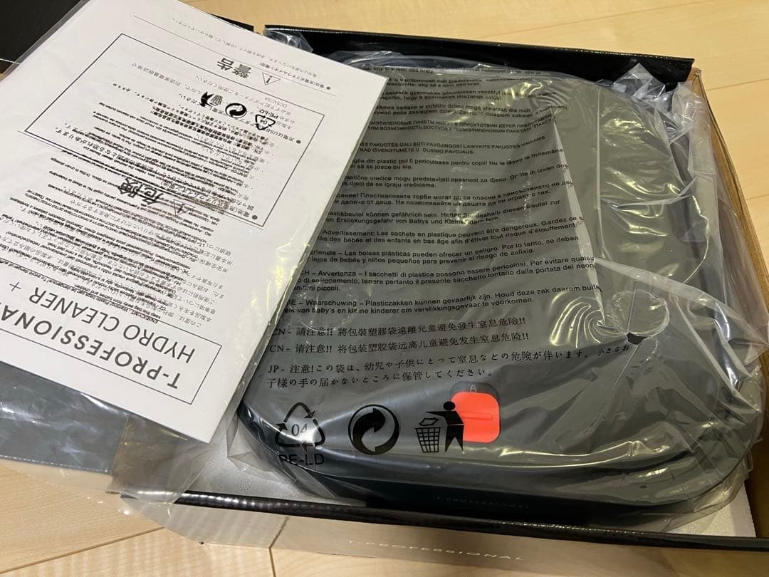 T-PROFESSIONAL HYDRO CLEANER 高圧洗浄機