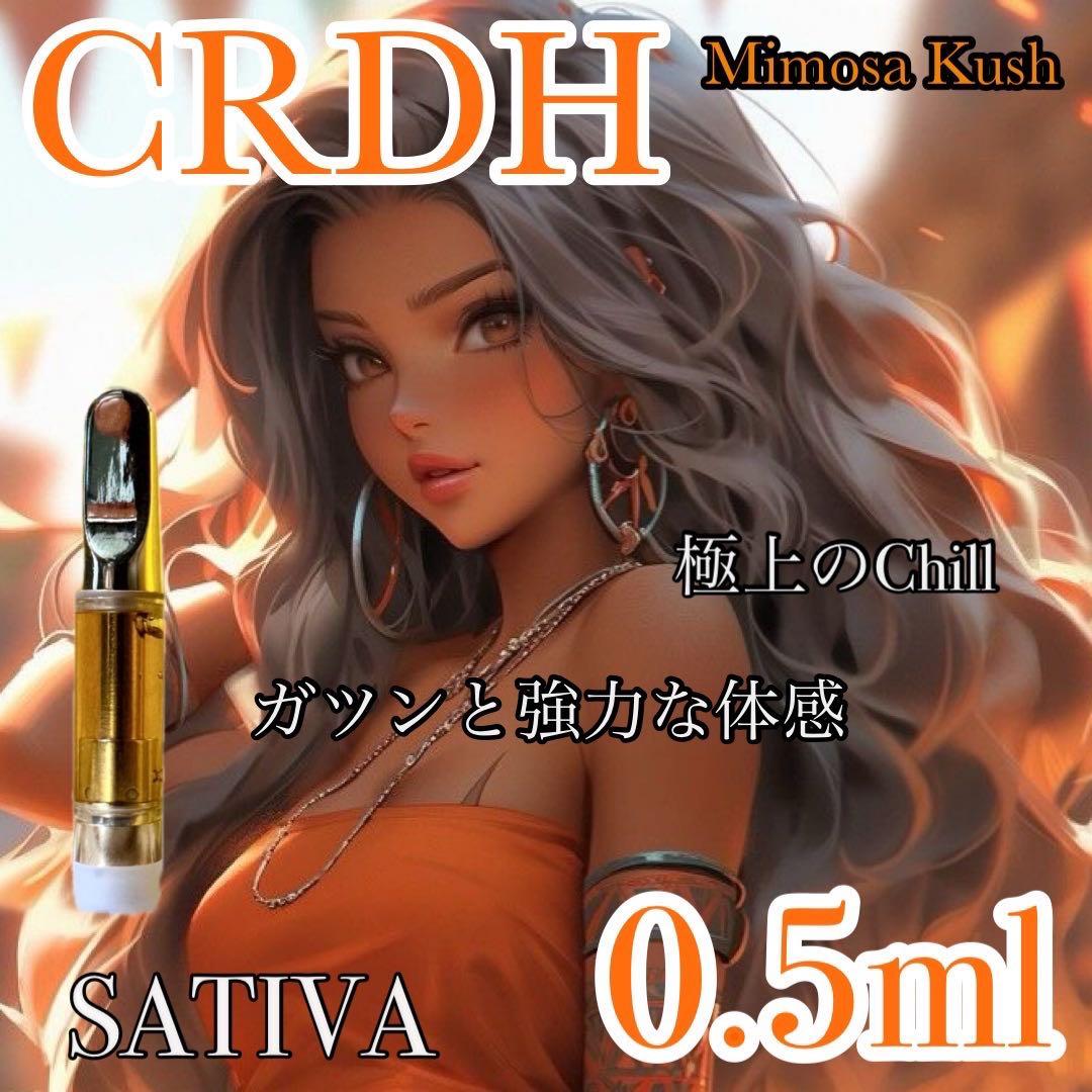 カンパネラ リピートフォロー割引CRDH 0.5mlリキッド