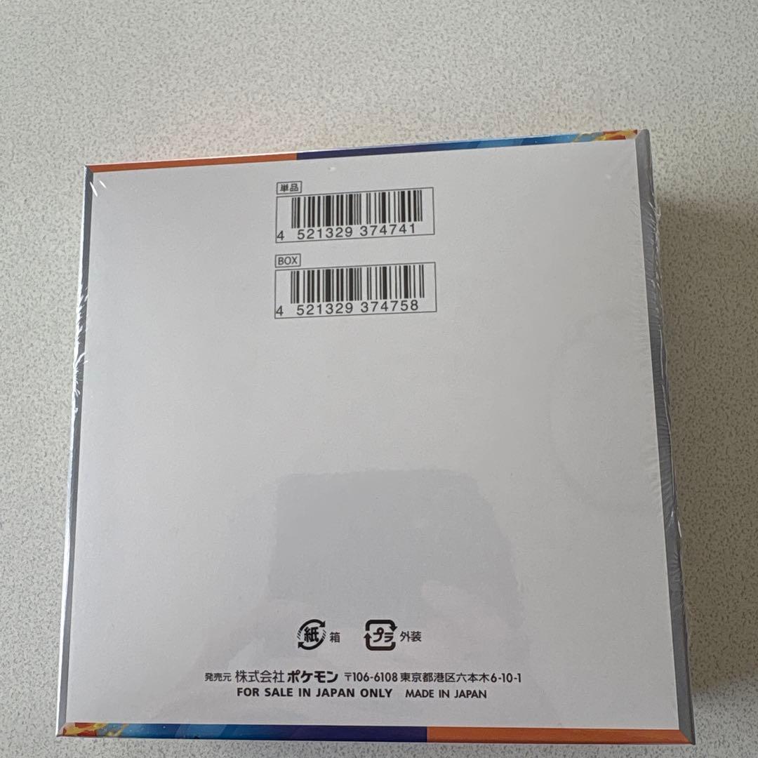 カードゲーム　熱風のアリーナ1BOX シュリンク付き