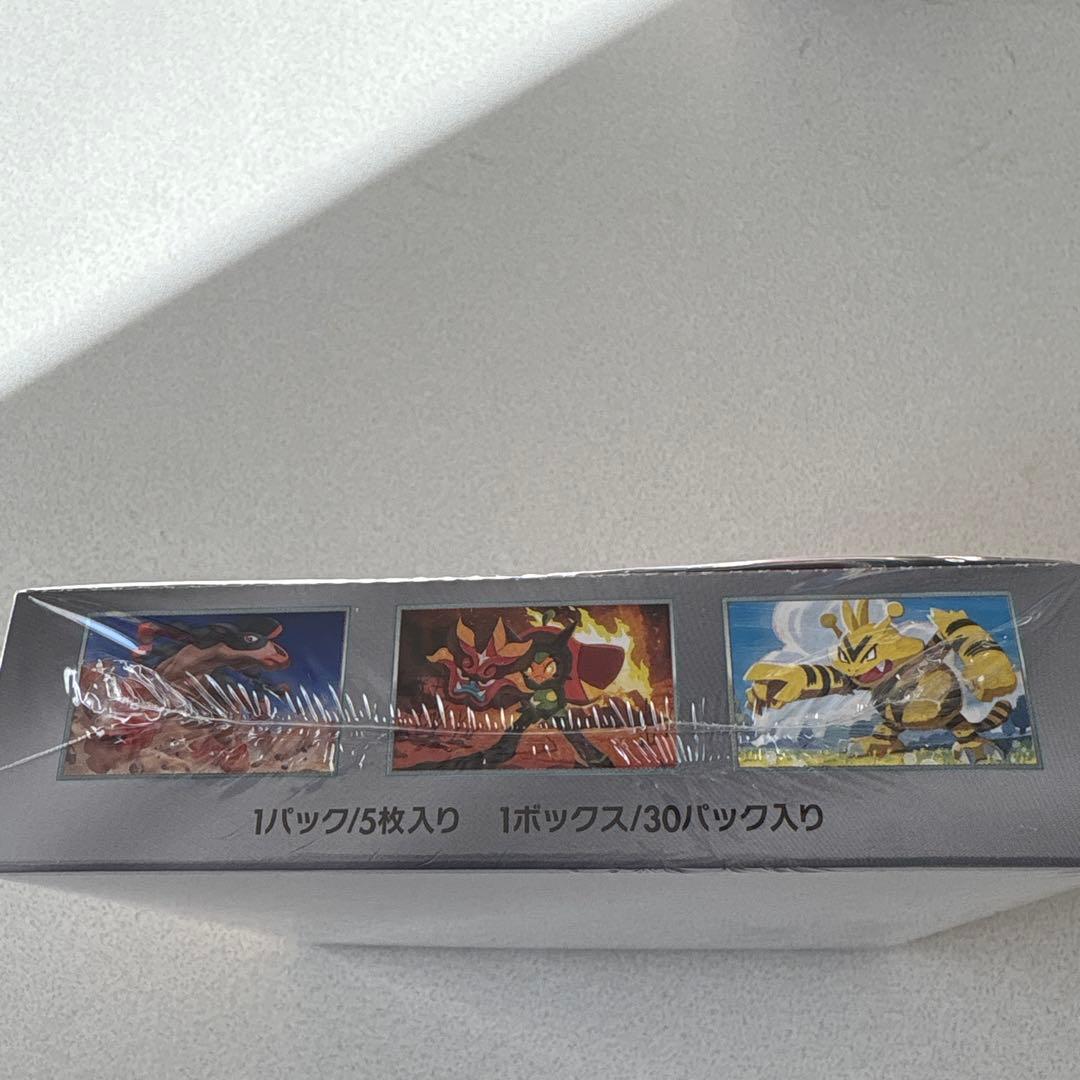 カードゲーム　熱風のアリーナ1BOX シュリンク付き