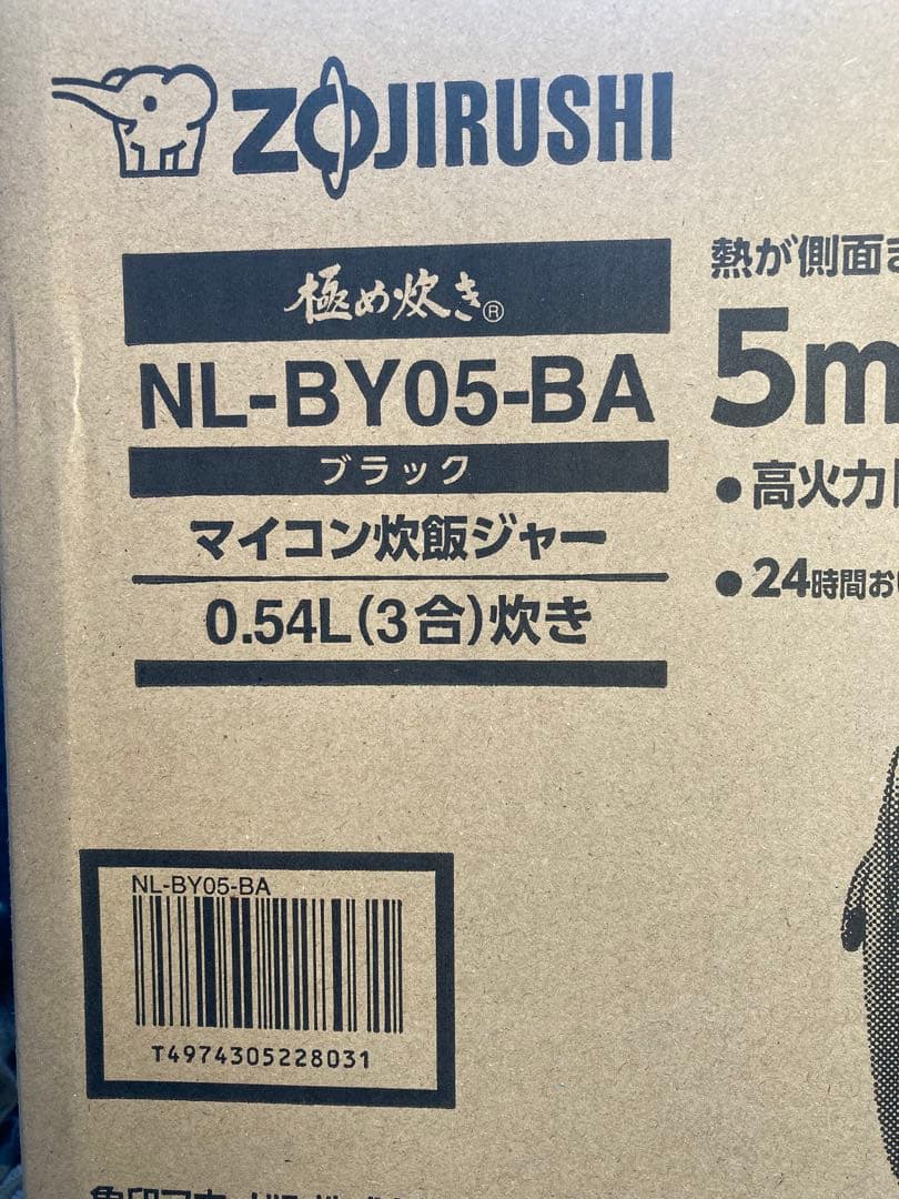 Zojirushi NL-BY05-BA ブラック 炊飯器 0.54L