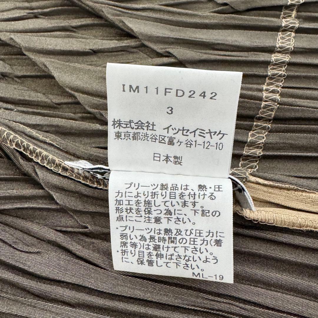 極美品✨ISSEY MIYAKE 変形　立体　プリーツ　ジャケット　ゴールド