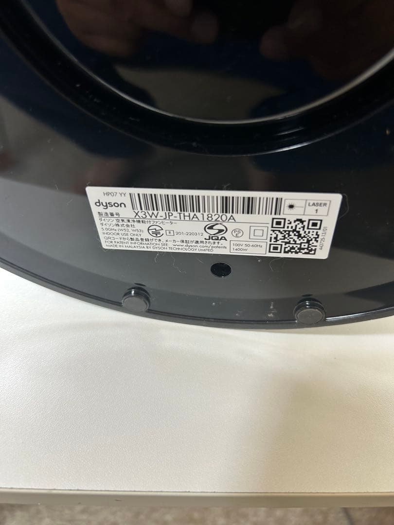 ダイソン Dyson Purifier Hot+Cool HP07 2024年製