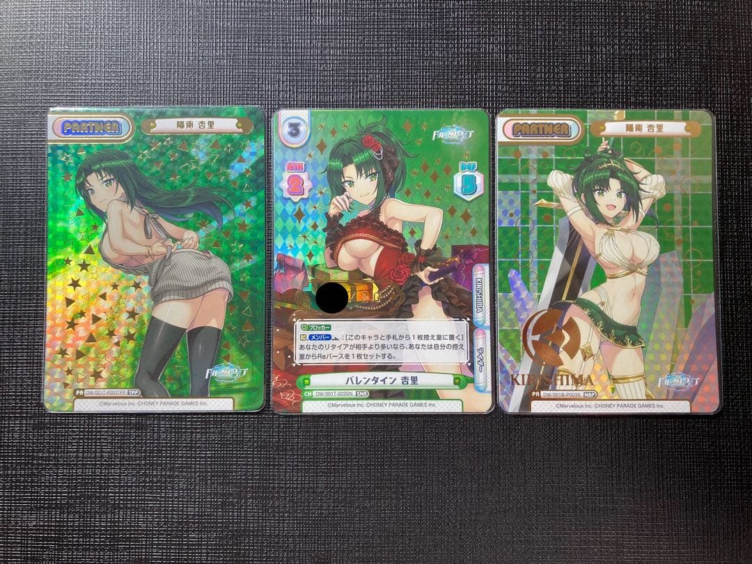 ドルフィンウェーブ　reバース　バレンタイン　杏里　SNR　TPP　NBP