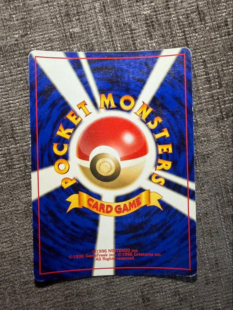 ポケモンカード旧裏neo |拡張パック 第2弾「遺跡をこえて…」★エーフィ