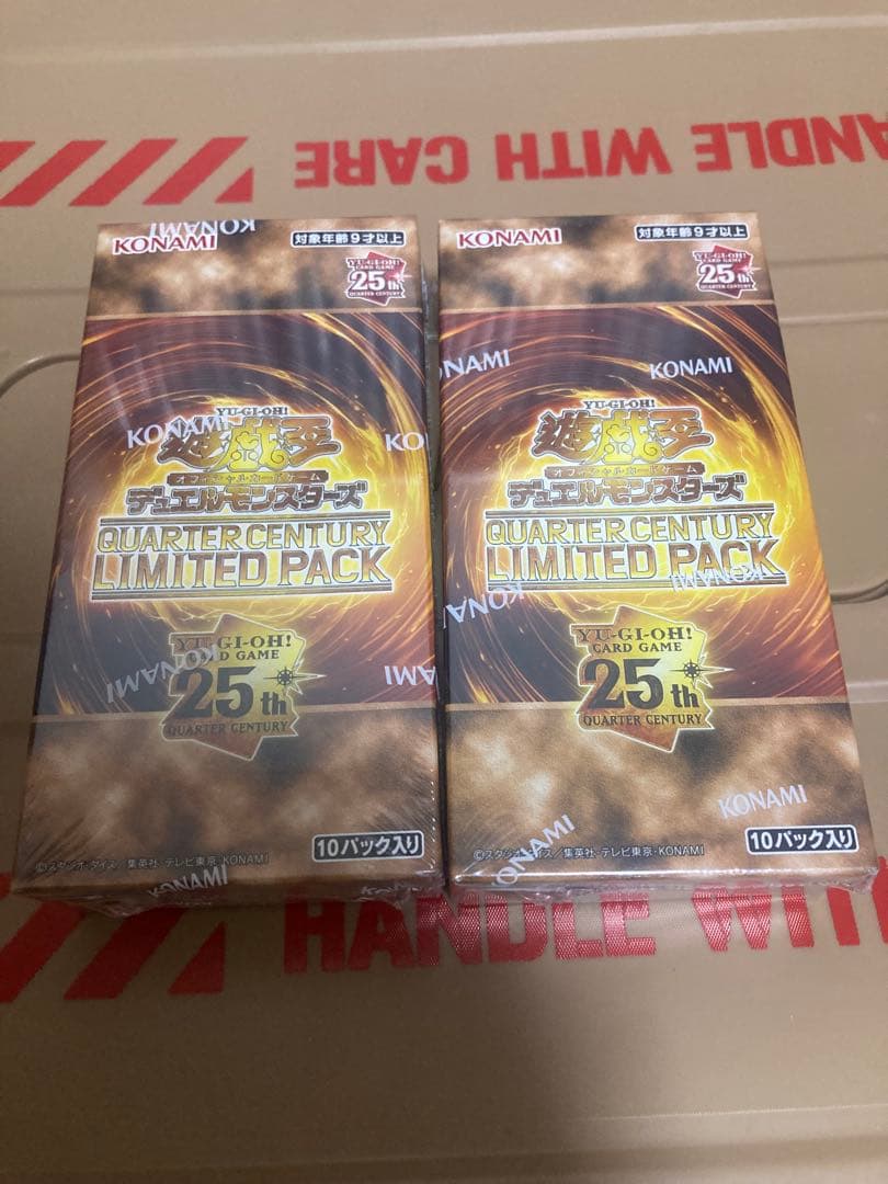 新品未開封　遊戯王　クォーターセンチュリーリミテッドパック　シュリンク付2BOX