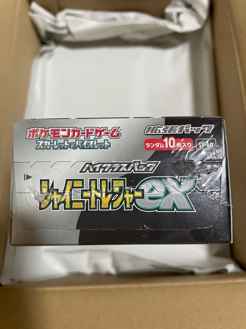 ポケモンカードゲーム スカーレット＆バイオレット ハイクラスパックex新品未開封