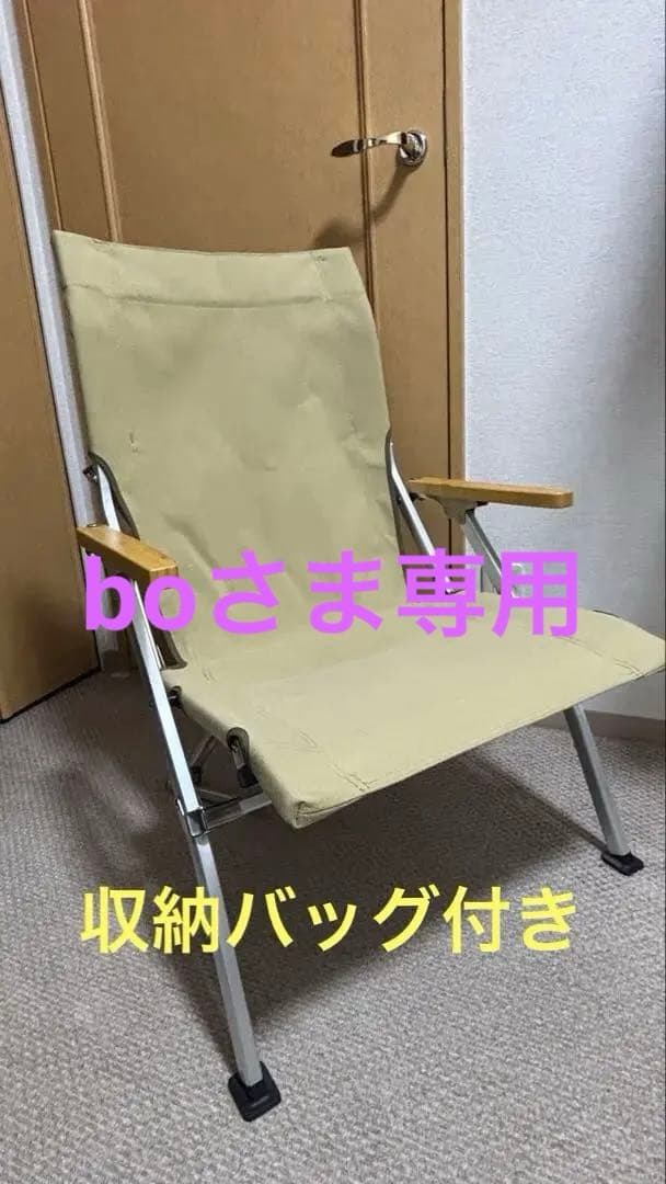  peak ローチェア30 カーキー