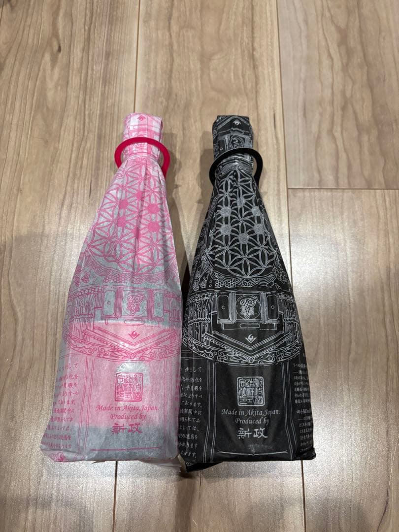 新政　コスモス　アッシュ　直汲　2本セット