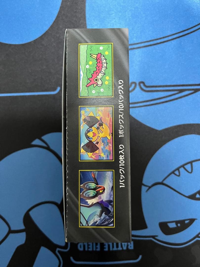 MEGAドリームex ペリペリあり シュリンクなしボックス