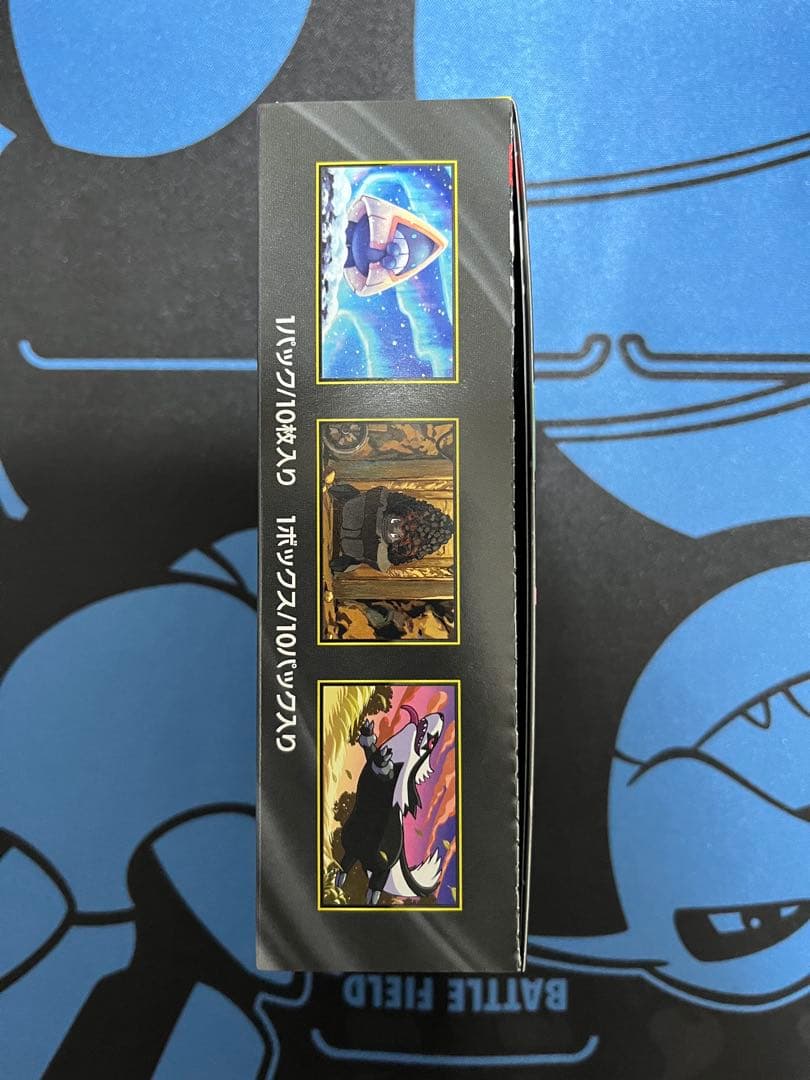 MEGAドリームex ペリペリあり シュリンクなしボックス