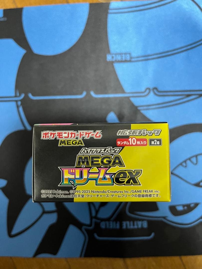 MEGAドリームex ペリペリあり シュリンクなしボックス