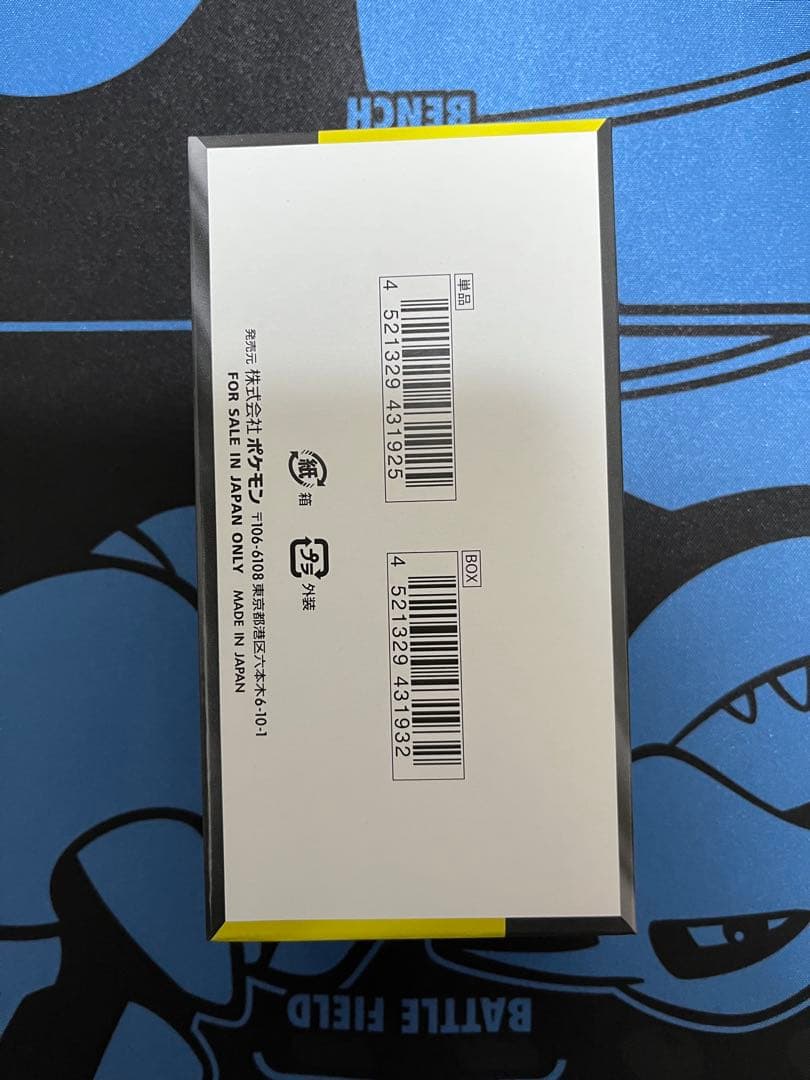 MEGAドリームex ペリペリあり シュリンクなしボックス