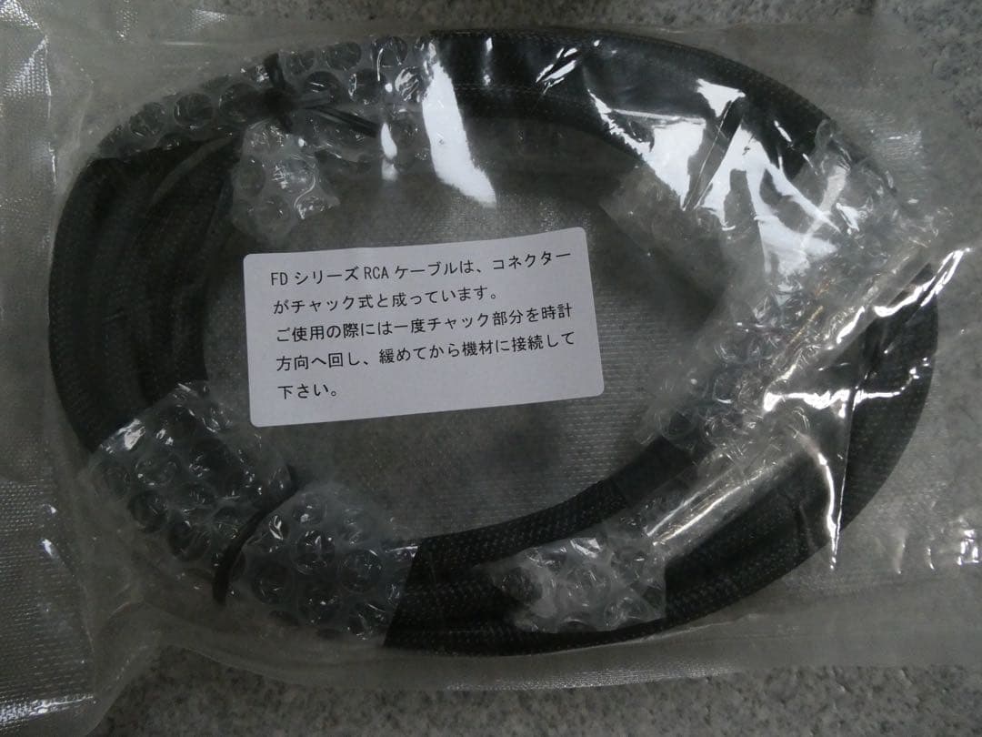 NVS Sound LLC RCAオーディオケーブル 1.5m FD-S