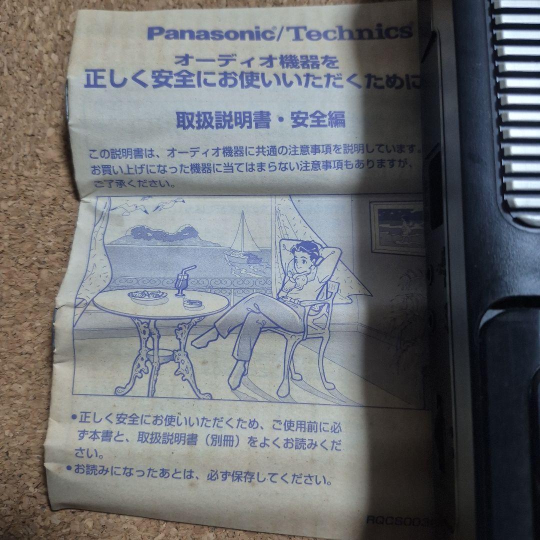 Panasonic RQ-2112 ポータブルカセットレコーダー
