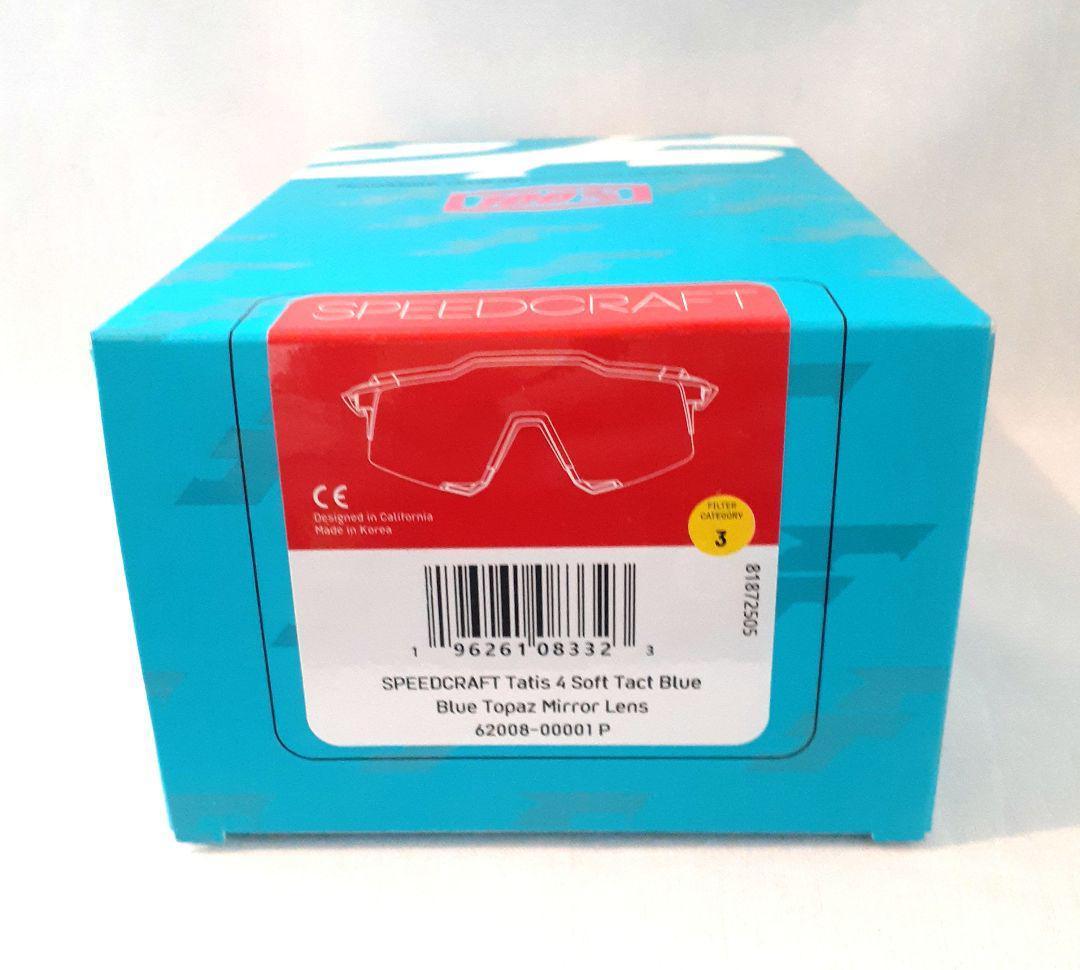 あーーる 100% SPEEDCRAFT タティス 2025