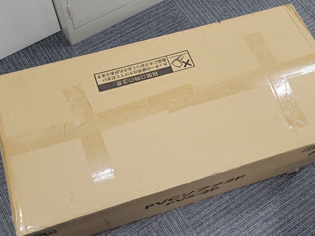 未使用 アイリスオーヤマ 2人掛け PVCソファ PVS-2P レザー風ブラック