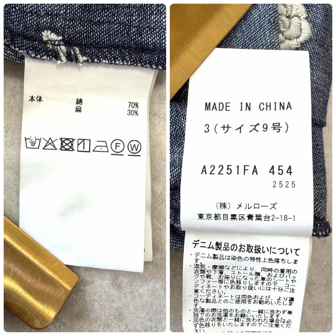 インゲボルグ ピンクハウス カメリア刺繍 ピコフリル デニムワンピース 花柄