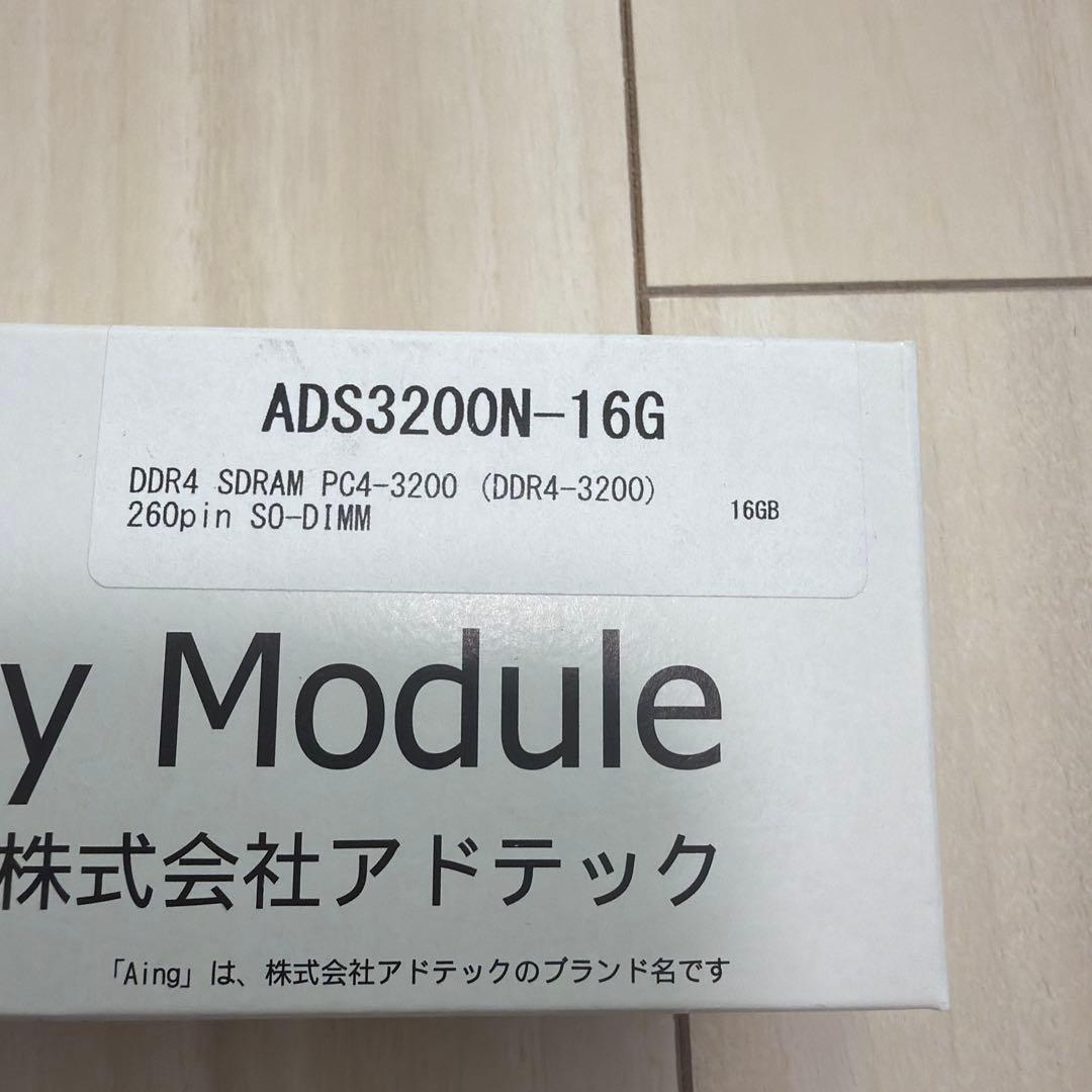 Aing ADS3200N-16G メモリモジュール 16GB 新品未使用開封済