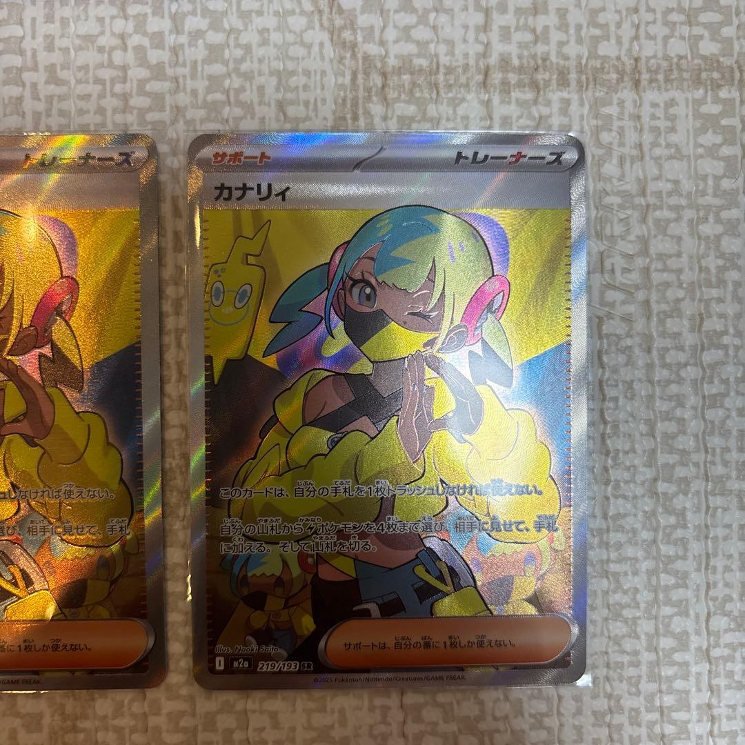 カナリィ sr 3枚セット　MEGAドリームex ポケモンカード　オマケ付き