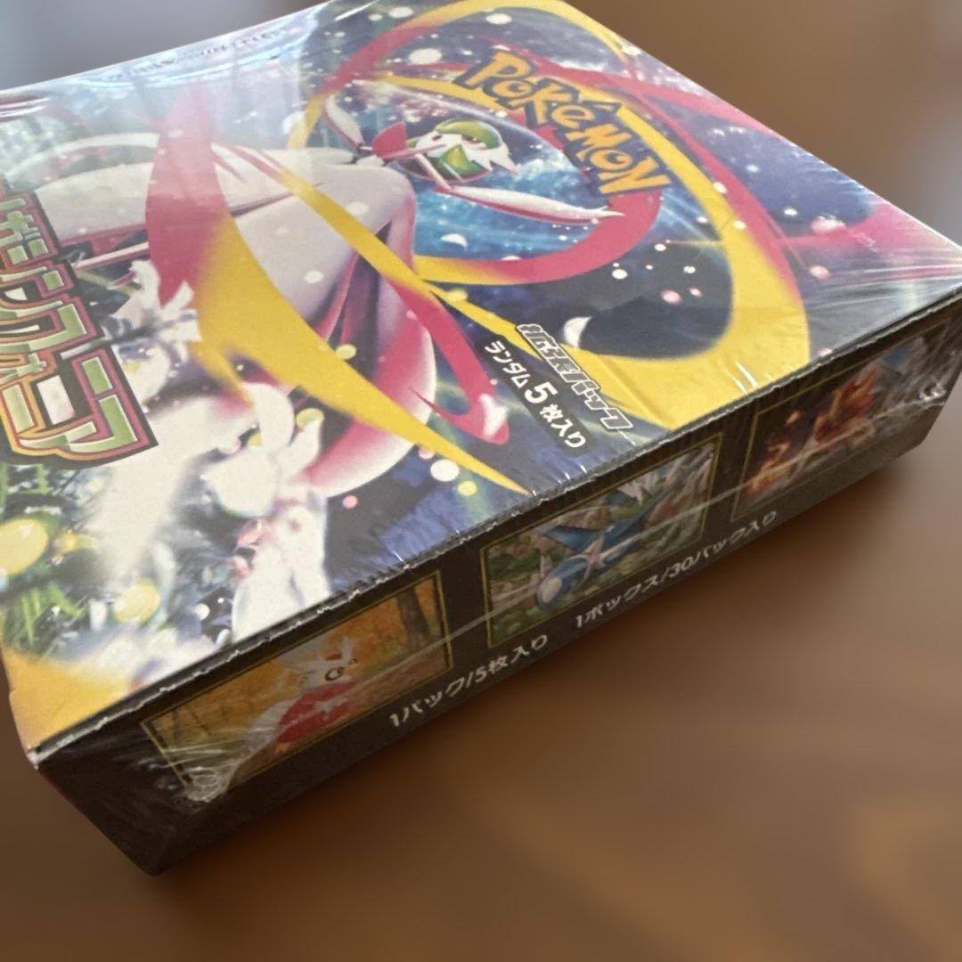 ポケモンカード　メガシンフォニア