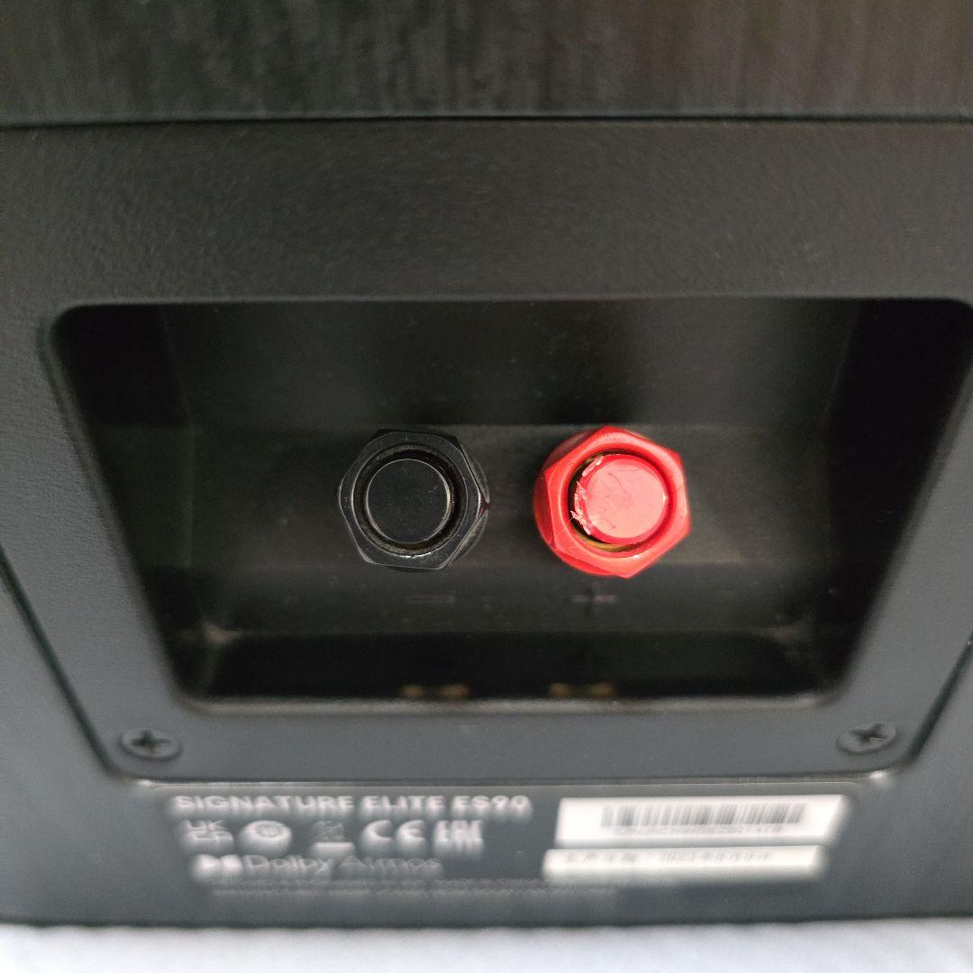 ポークオーディオハイトモジュールES90ブラック