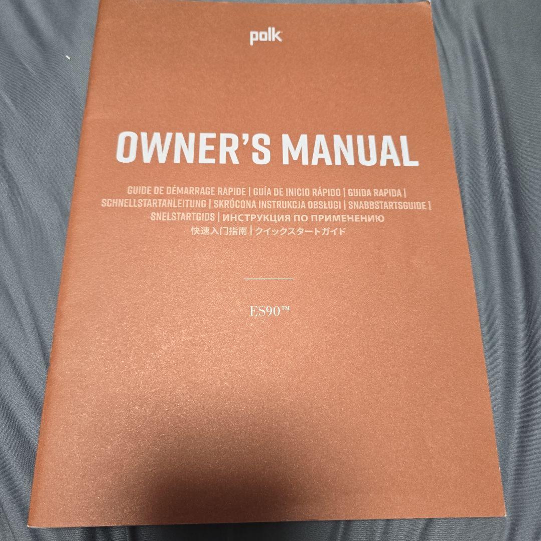 ポークオーディオハイトモジュールES90ブラック