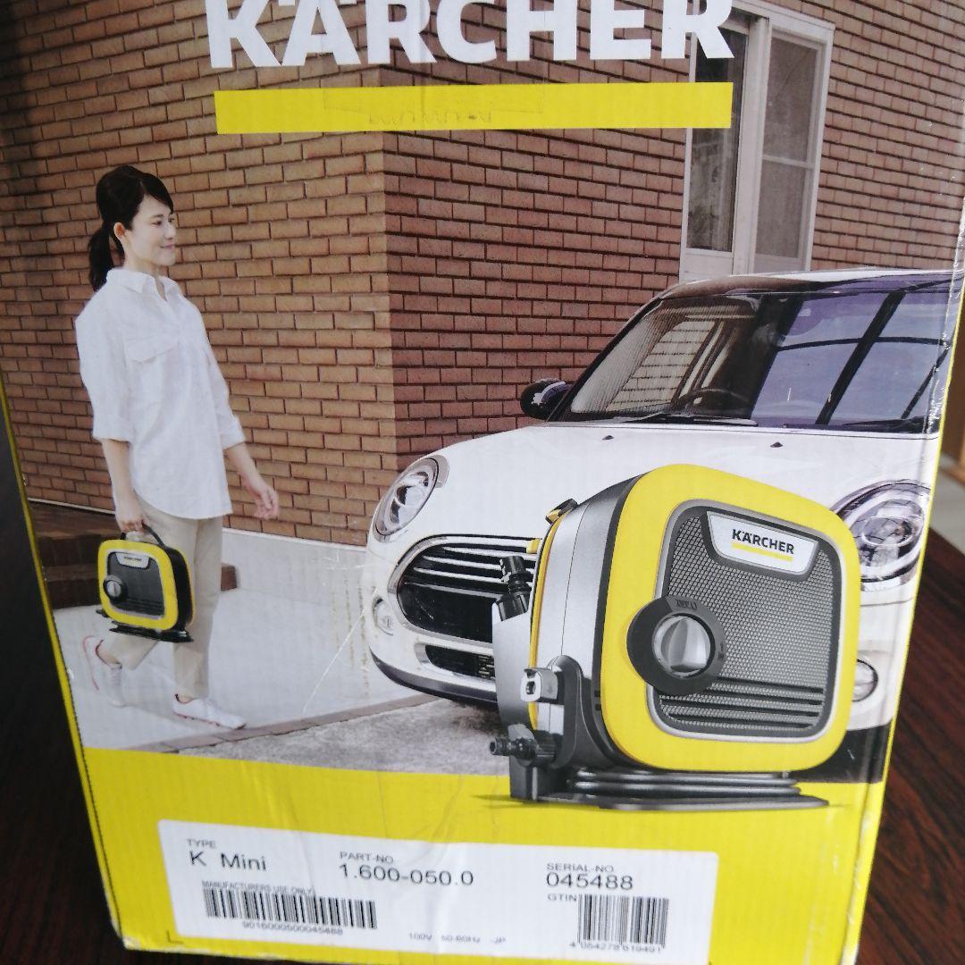 池ちゃん 新品 未開封 ケルヒャー ミニ 家庭用 高圧洗浄機