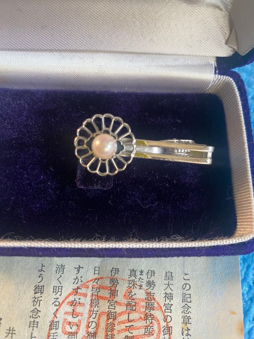 伊勢神宮　銀製 ネクタイピン パール付き