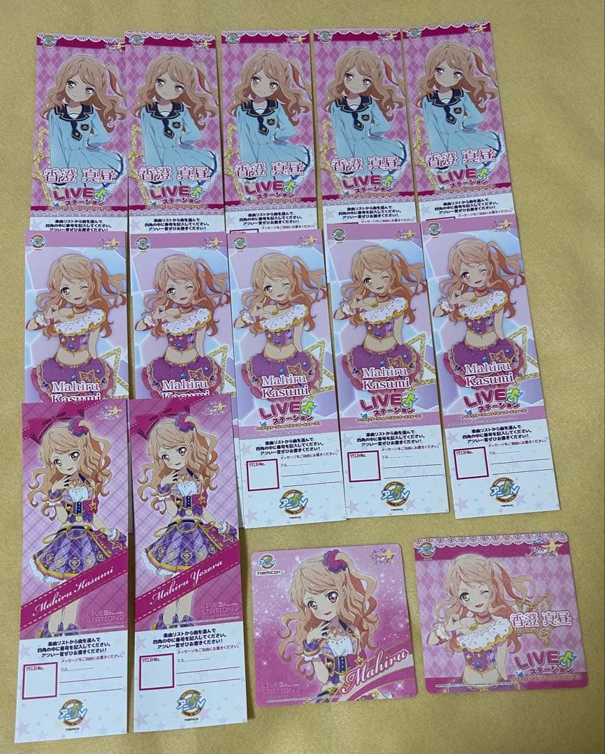 【162】アイカツスターズ　アニon 香澄真昼セット