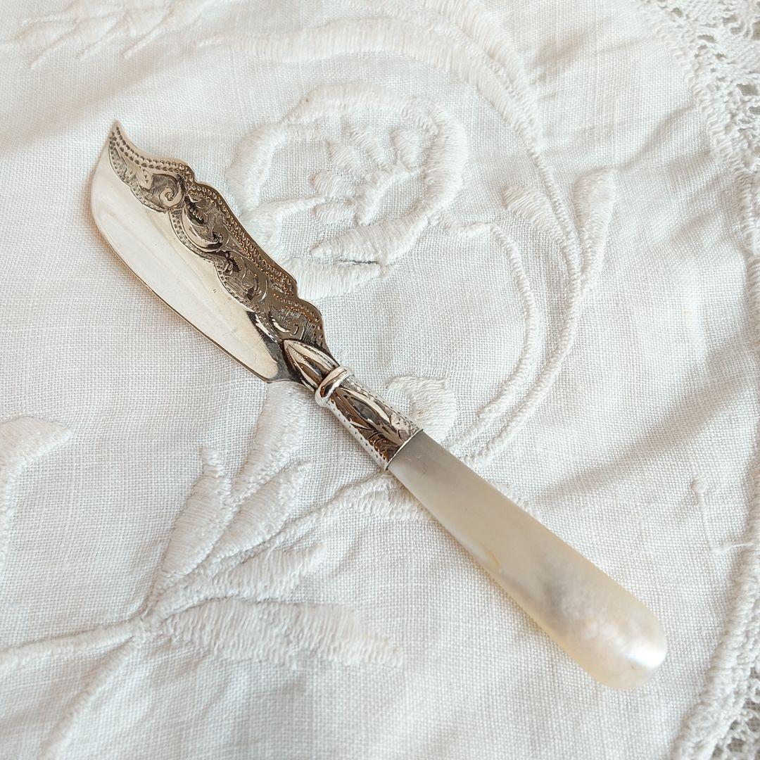 白蝶貝　バターナイフ　純銀製　アンティーク　マザーオブパール　1898年