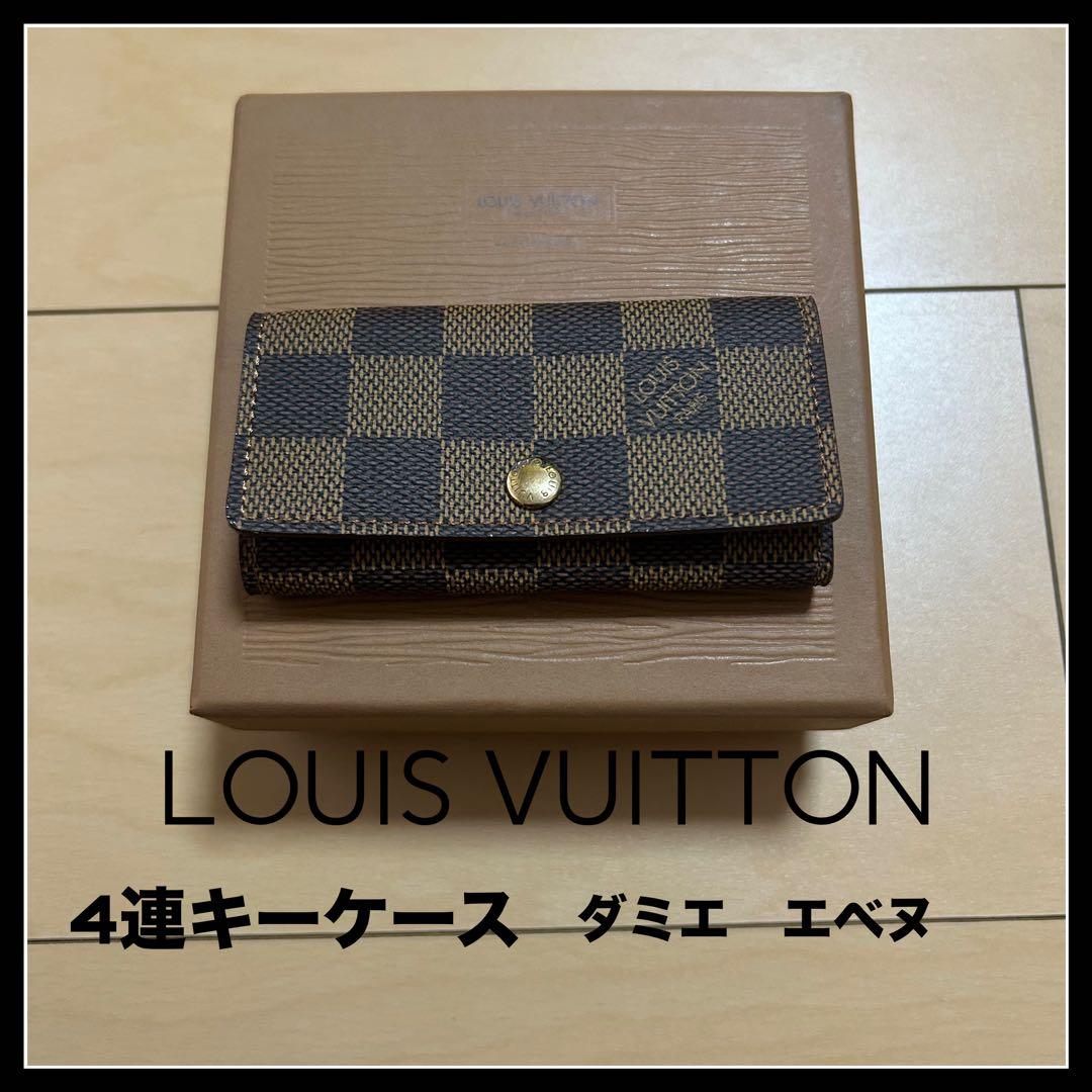 LOUIS VUITTON 4連キーケース ダミエ ブラウン