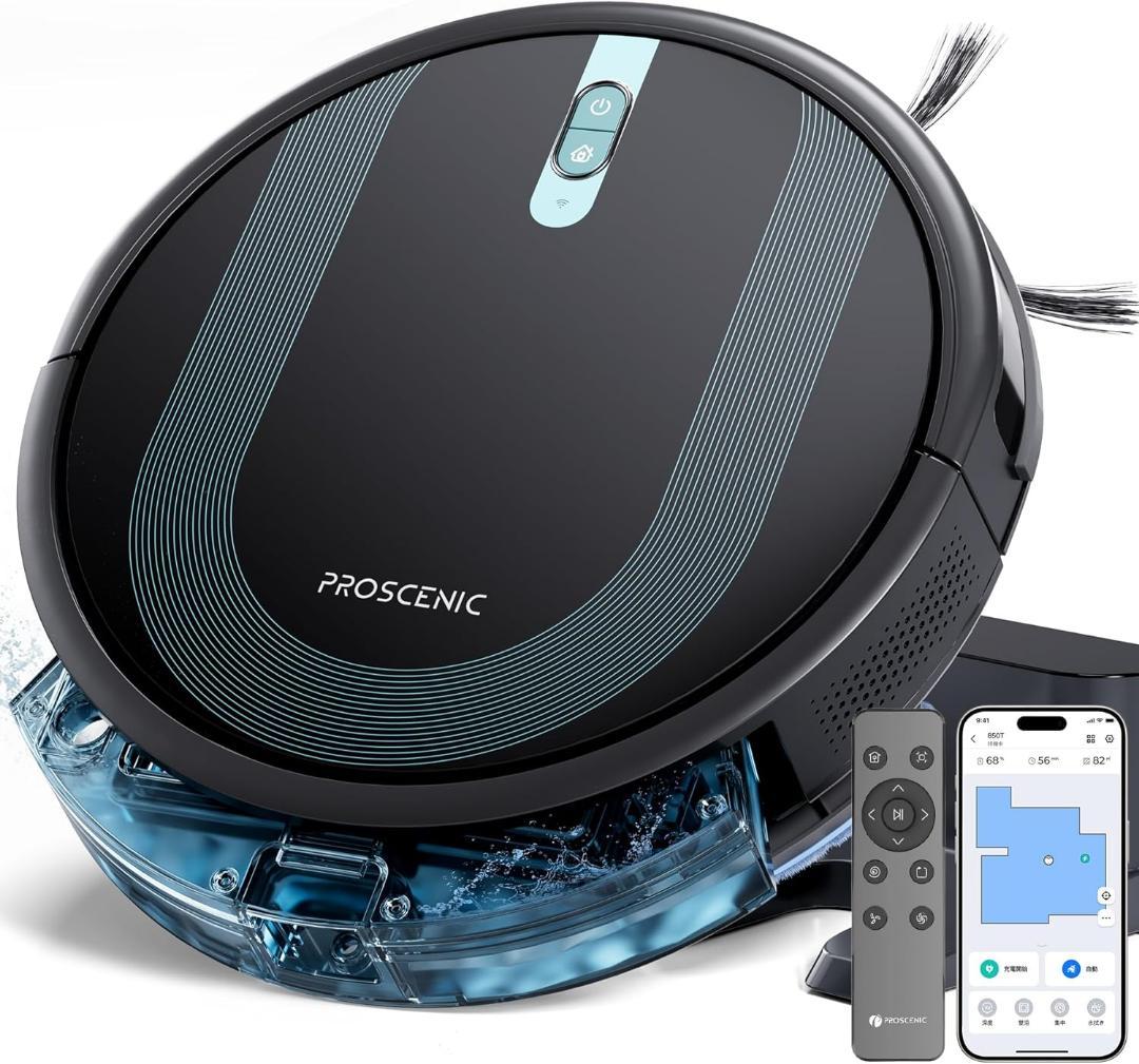 ロボット掃除機 水拭き 両用 3000pa 強力吸引 マッピング 3-in-1