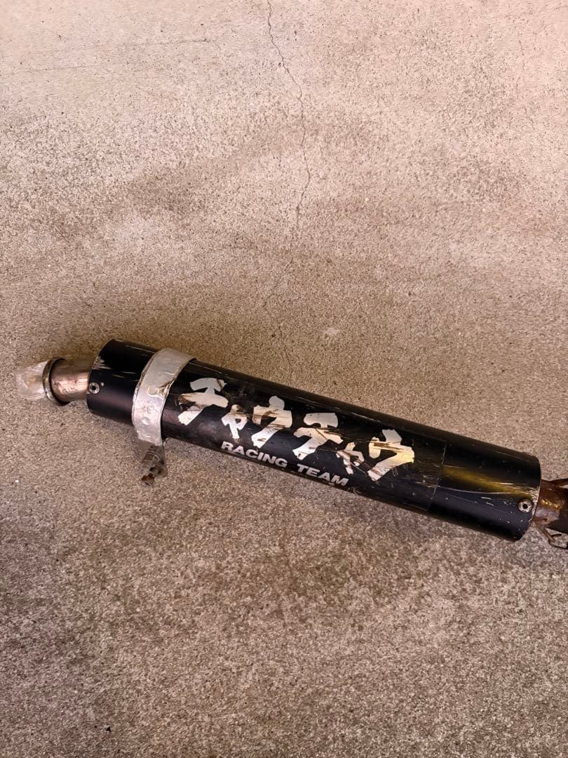 NSR50 NS50Fチャウチャウチャンバー50R EXP2 当時物希少