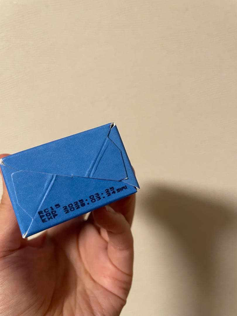 CONAPIDIL ファイナルバーム 30mL 新品未使用