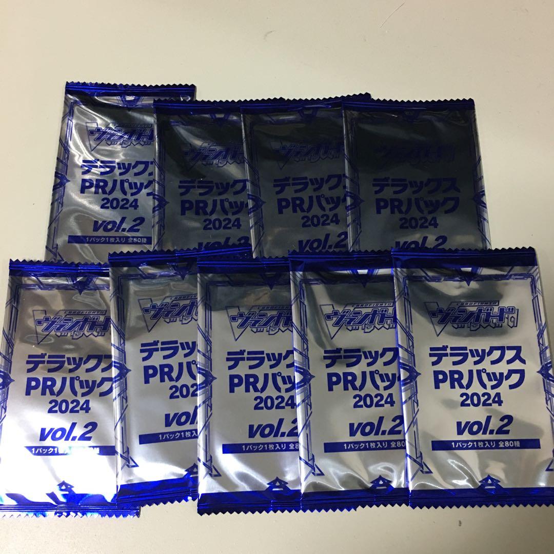 ヴァンガード デラックスPRパック2024 vol.2 未開封   9パック