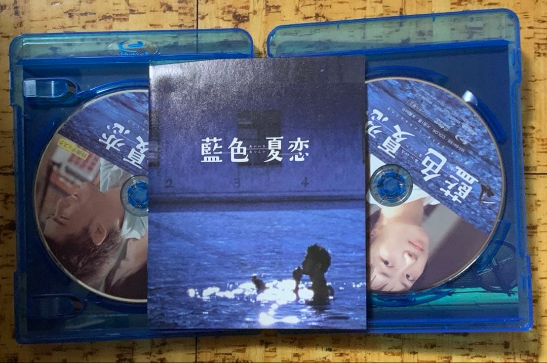 藍色夏恋('02台湾/仏)〈2枚組〉 Blu-ray 廃盤