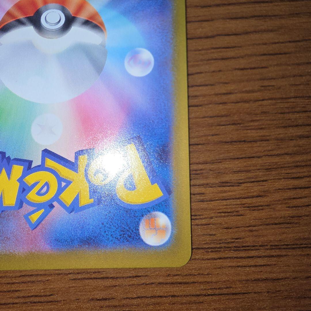 メイのはげまし SAR M3 ムニキスゼロ 115/080