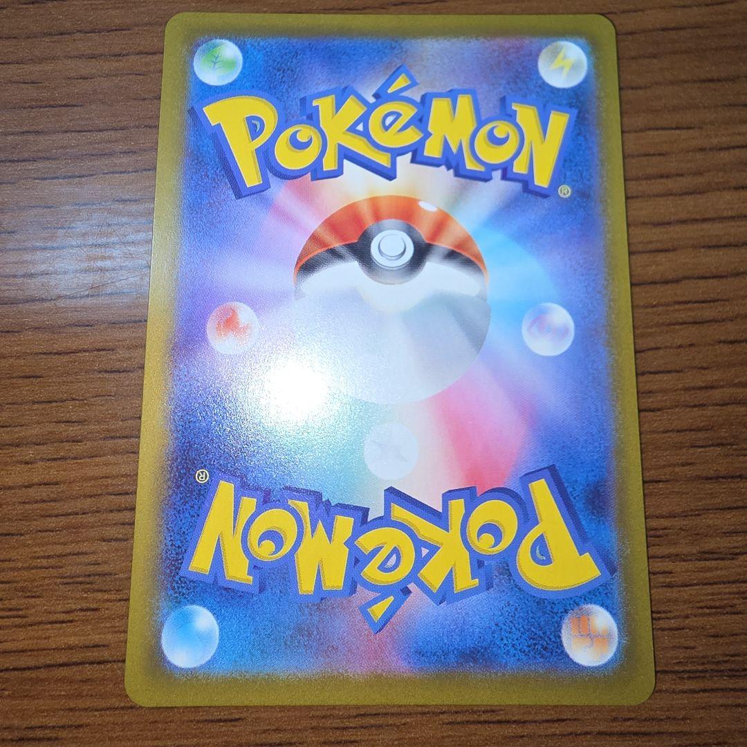 メイのはげまし SAR M3 ムニキスゼロ 115/080