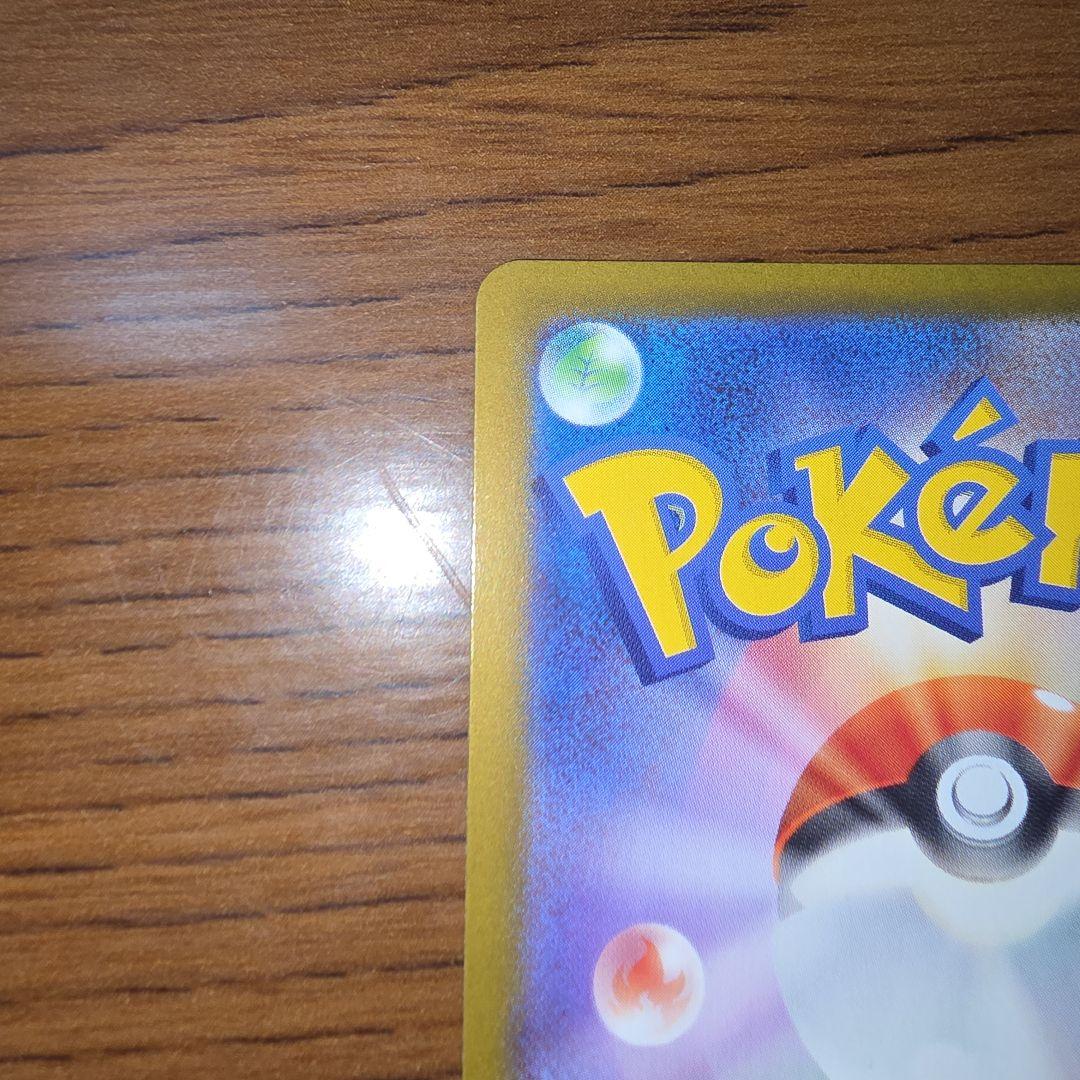 メイのはげまし SAR M3 ムニキスゼロ 115/080