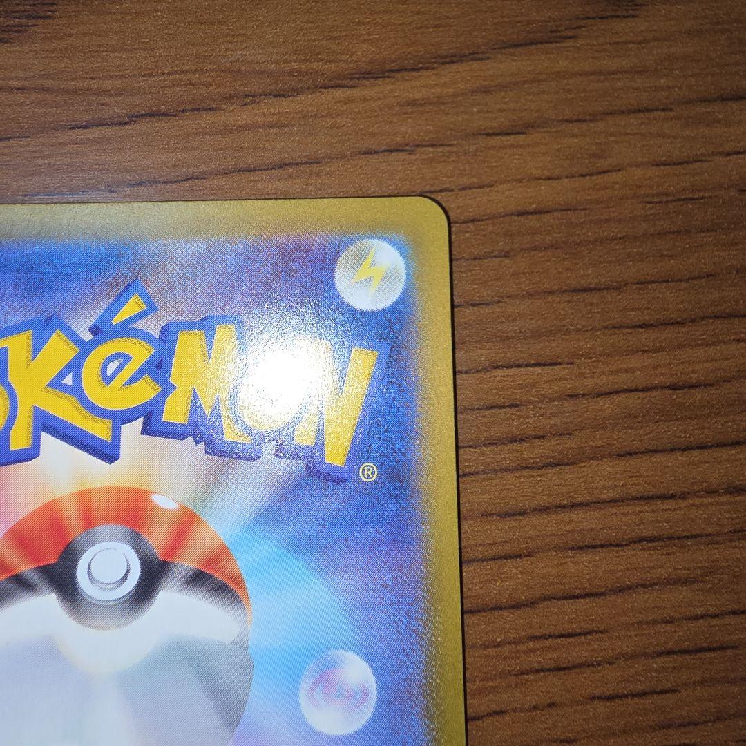 メイのはげまし SAR M3 ムニキスゼロ 115/080