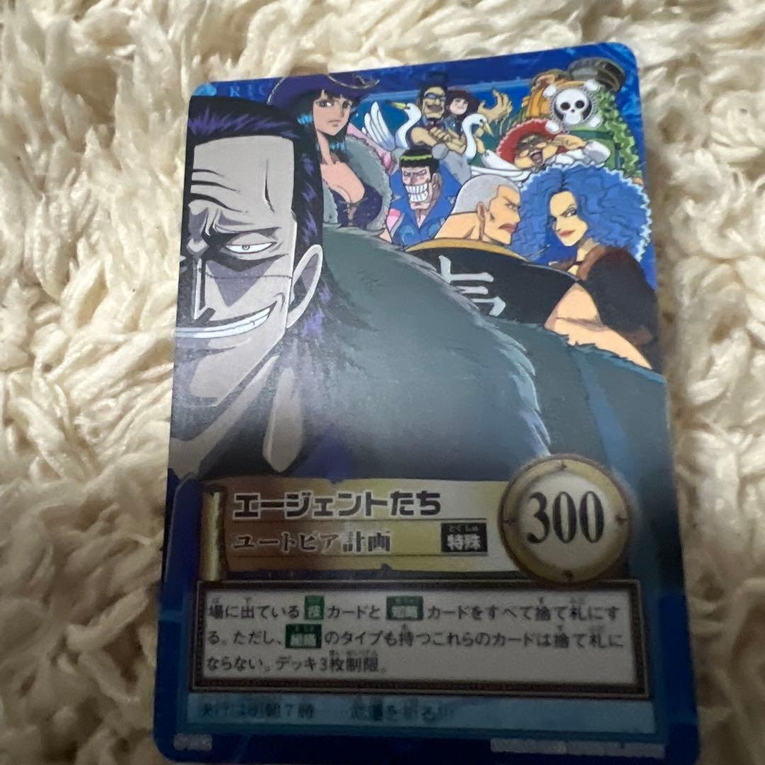 ワンピース カードゲーム エージェントたち ハイパーバトル