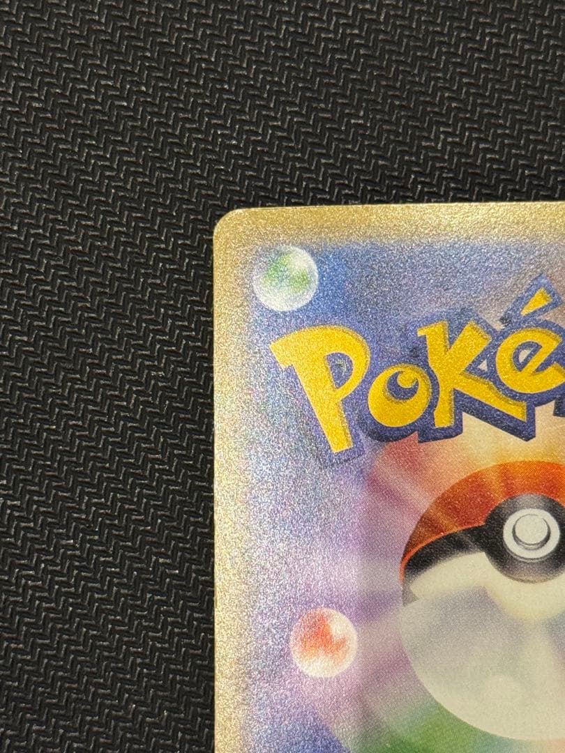 ホウオウEX SR XY9 破天の怒り 088/080 ポケモン　カード　ポケカ