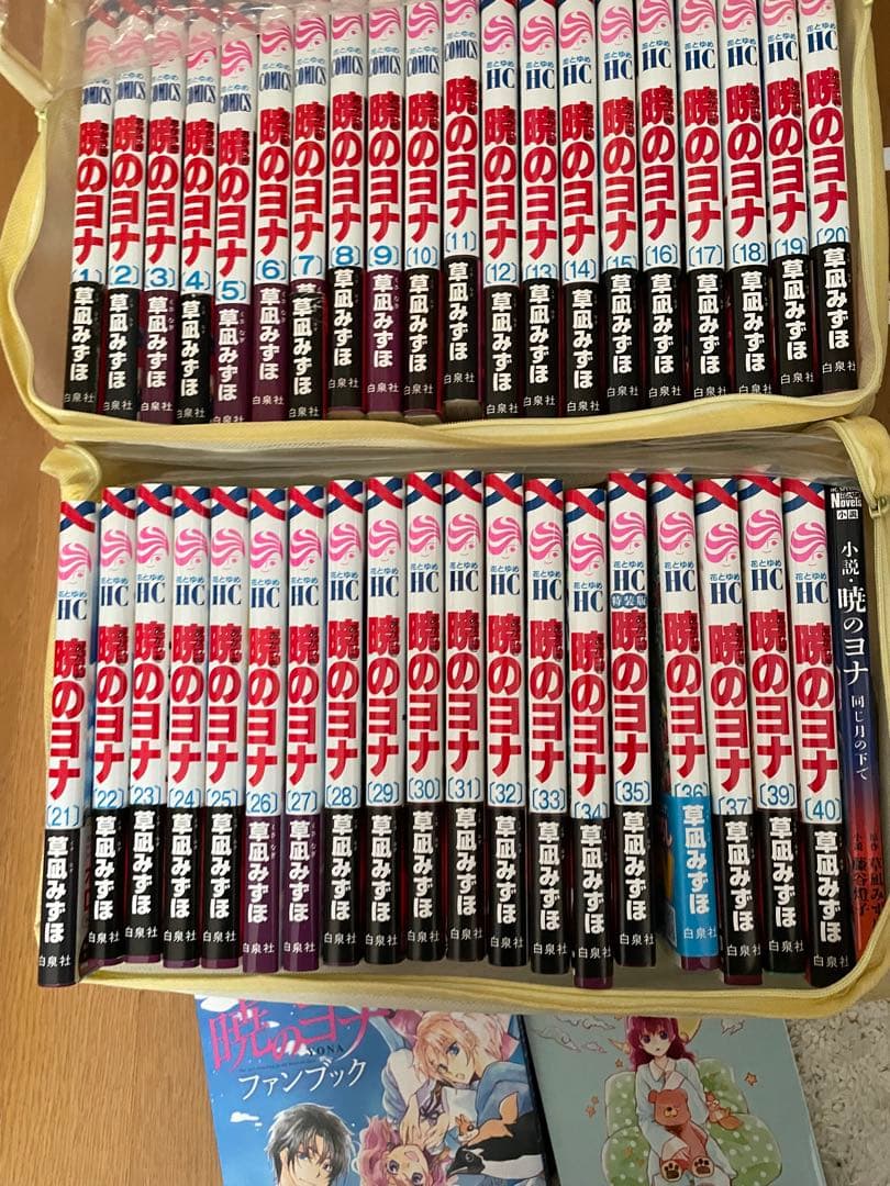 暁のヨナ 全39巻セット + ファンブック