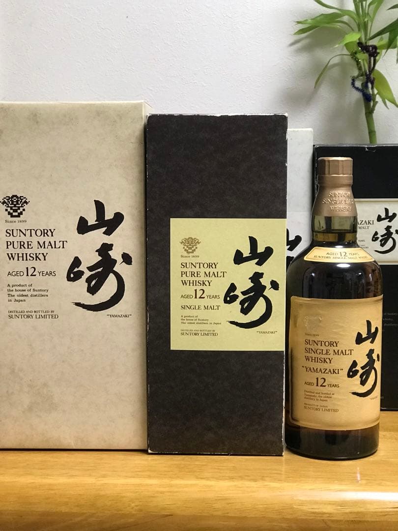ウイスキー 山崎12年 3本
