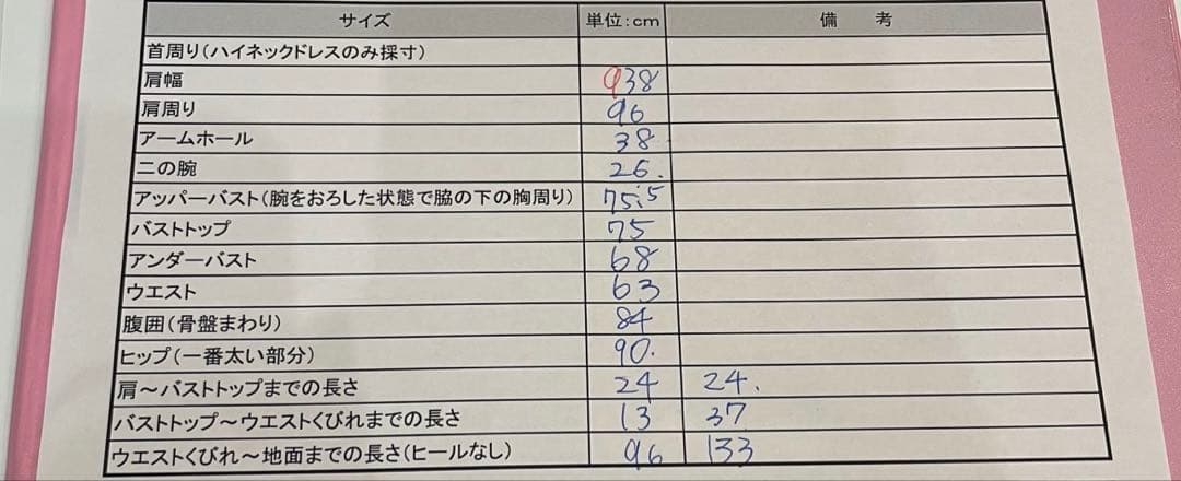 【mila】テラコッタドレス　dressproduction