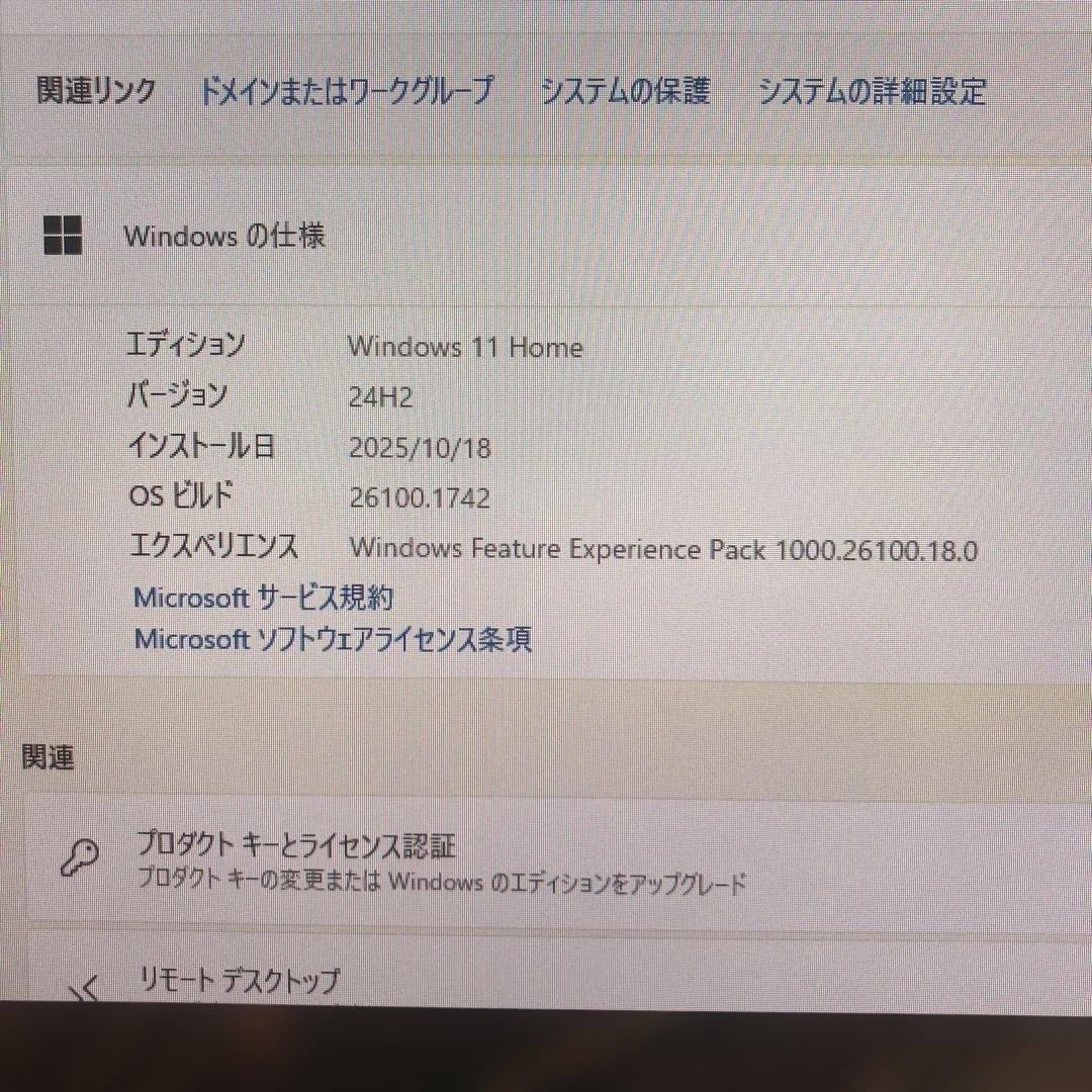 m*o様 【本日SALE】Vivo AiO V230IC 23型IPS液晶 i5