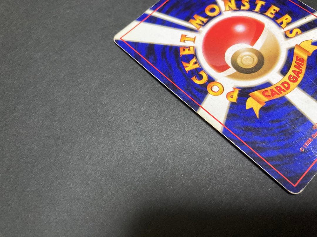 【良品】《大幅値下げ中》旧裏　かえんリザードン ★ キラホロ　第1弾拡張パック